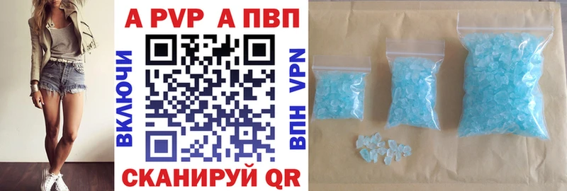 Купить  Чебоксары  Альфа ПВП СК КРИС 