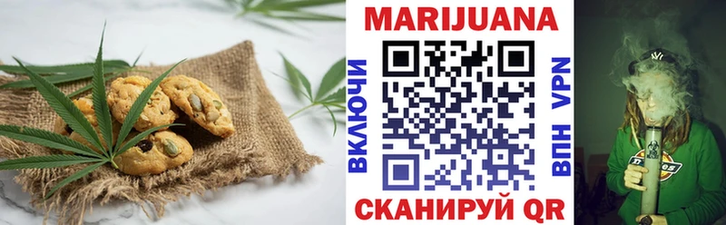 Cannafood марихуана Чебоксары