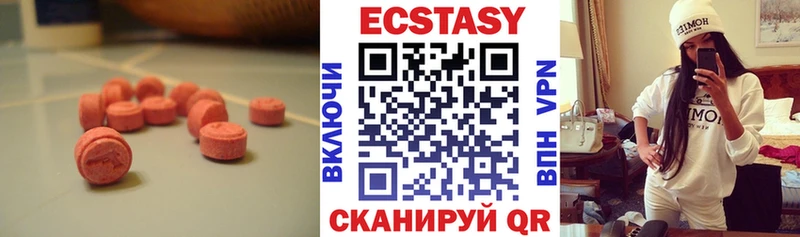 Ecstasy Philipp Plein  Купить закладки  Чебоксары 