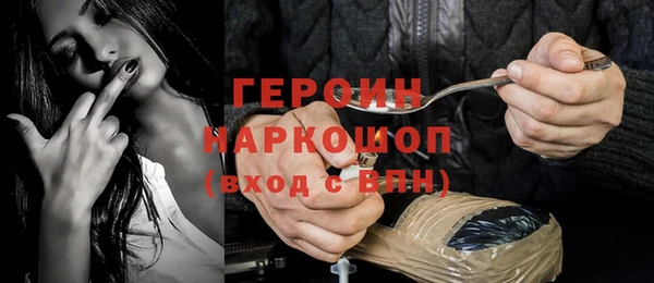 наркотики Армянск