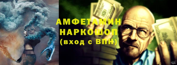 MDMA Аркадак
