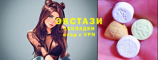 MDMA Аркадак
