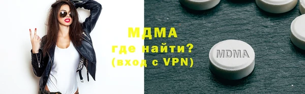 наркотики Армянск