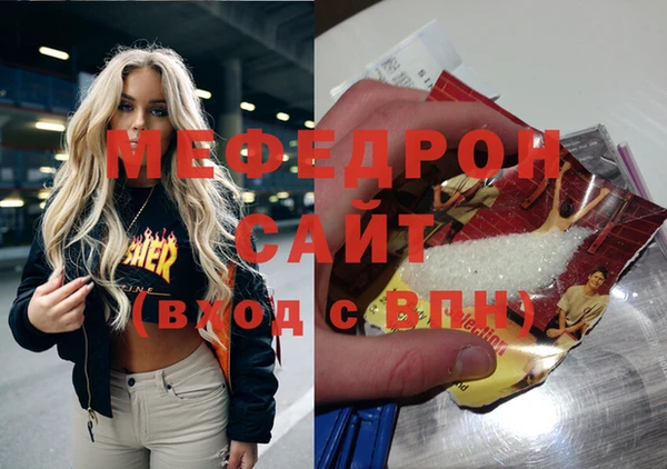 наркотики Армянск