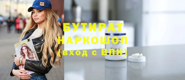 MDMA Аркадак