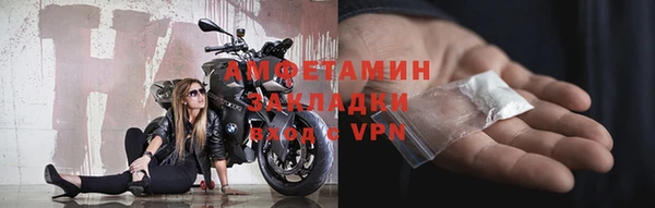 наркотики Армянск