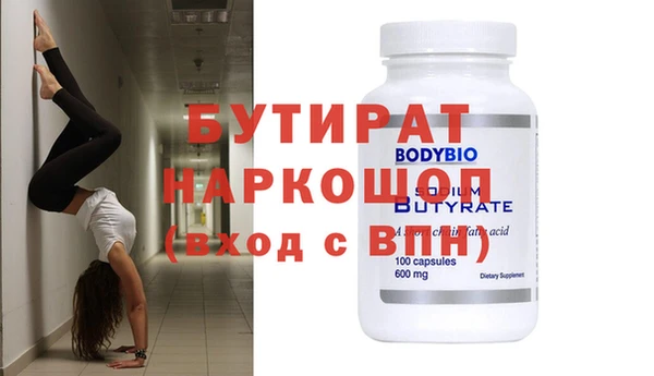 наркотики Армянск