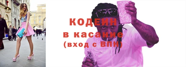 наркотики Армянск