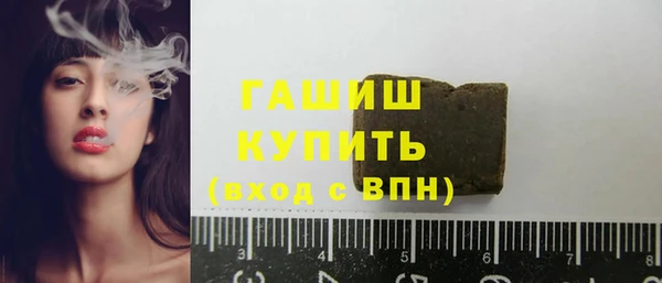 наркотики Армянск
