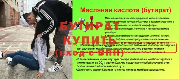 наркотики Армянск