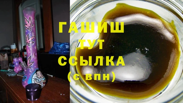 наркотики Армянск