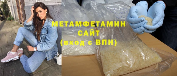 MDMA Аркадак
