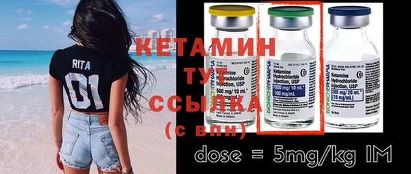 MDMA Аркадак