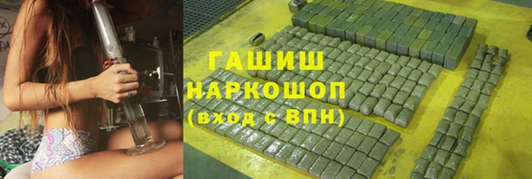 MDMA Аркадак