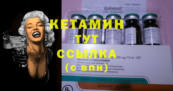 наркотики Армянск