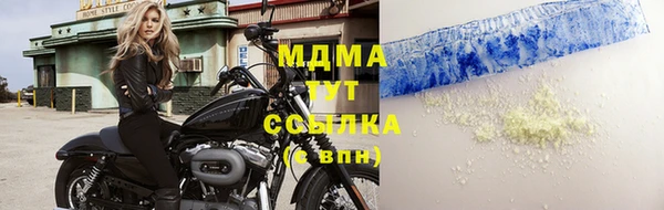 альфа пвп Арсеньев