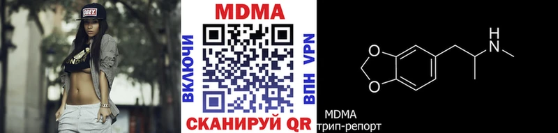 Купить где  Чебоксары  МДМА молли 