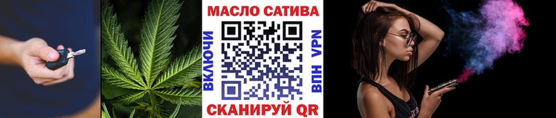 ТГК жижа  Купить  Чебоксары 